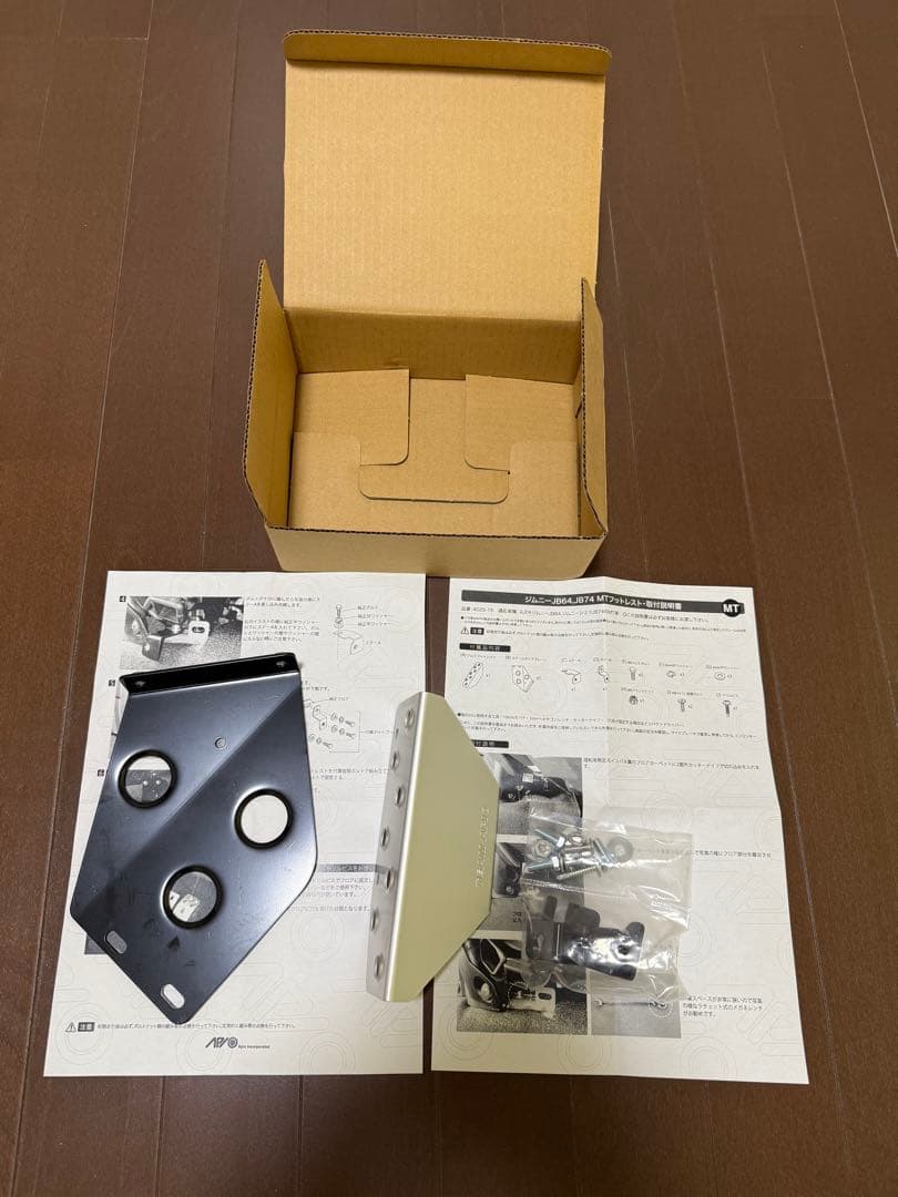 新品未使用　アピオ　JB74 JB64 MT用フットレスト