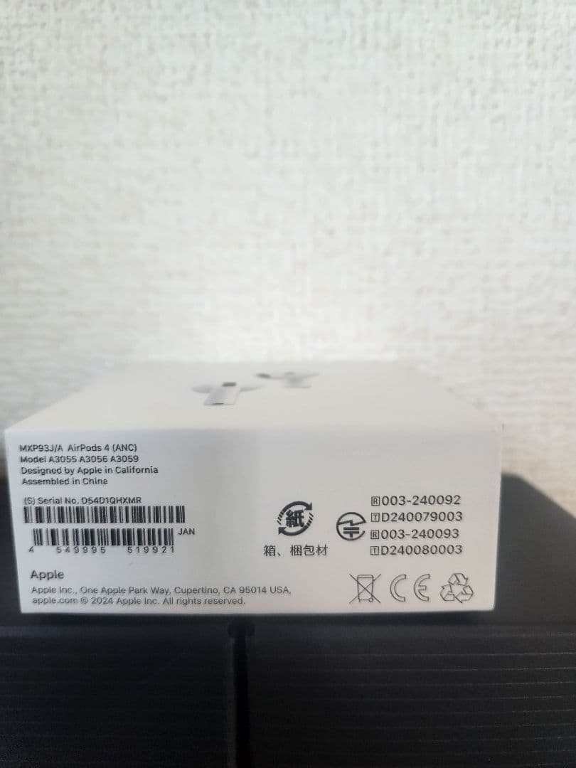 AirPods 4 ノイズキャンセリング 新品未開封