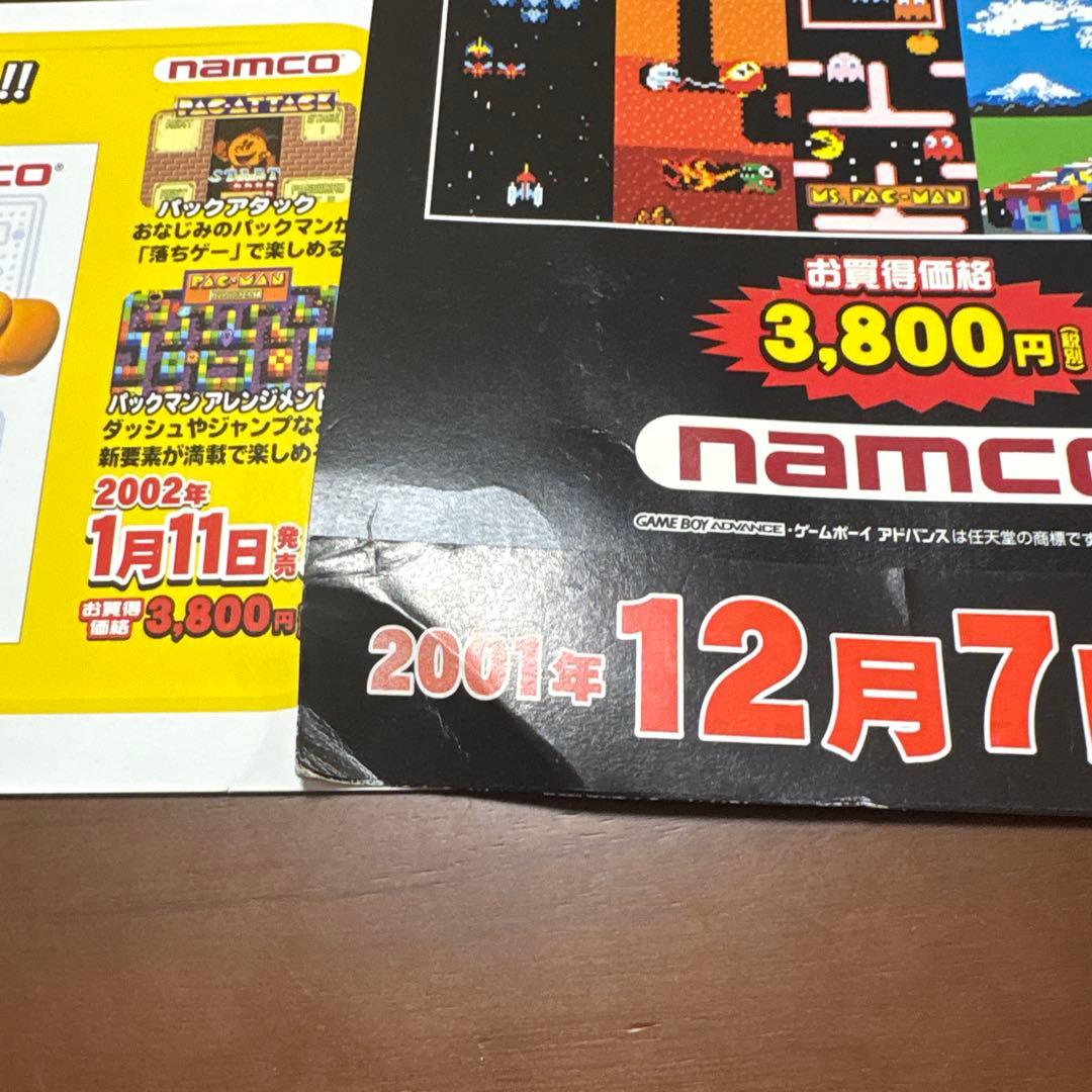 ナムコミュージアム　鉄拳店頭　販促　ポップ　非売品　欠品あり