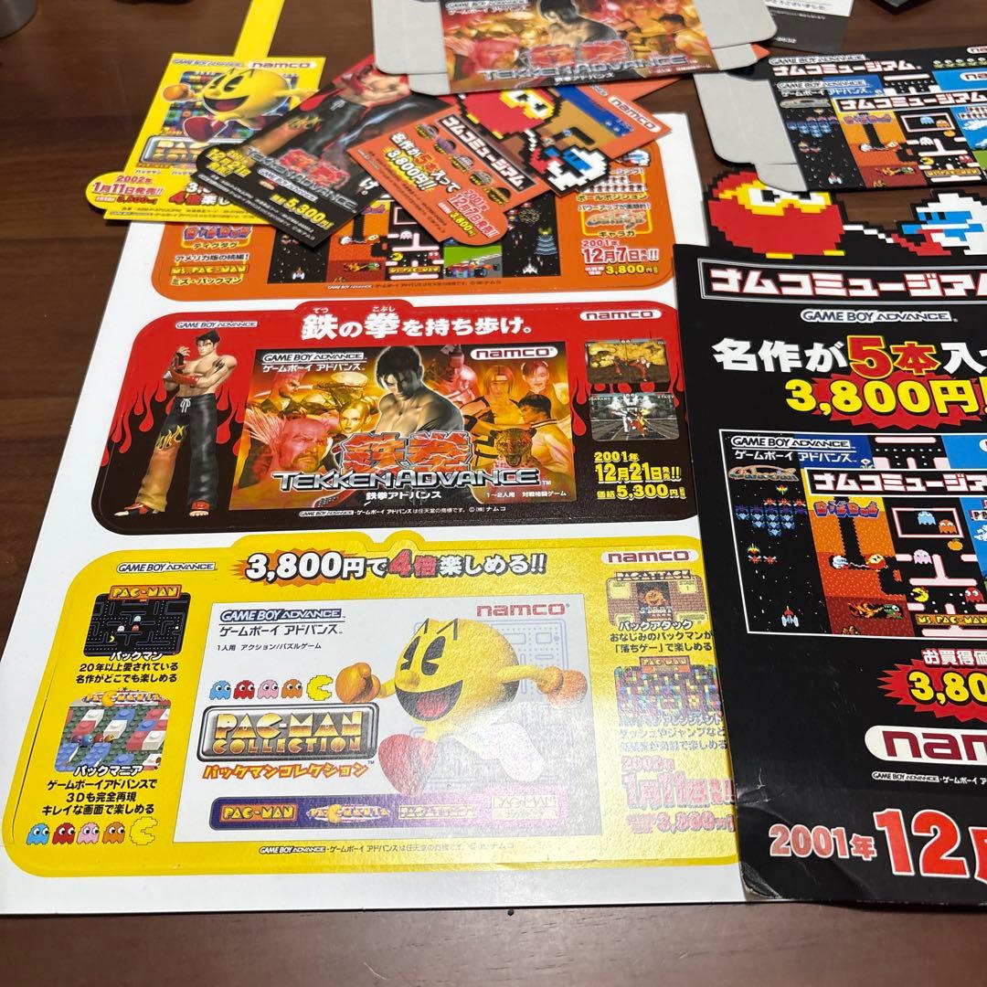 ナムコミュージアム　鉄拳店頭　販促　ポップ　非売品　欠品あり