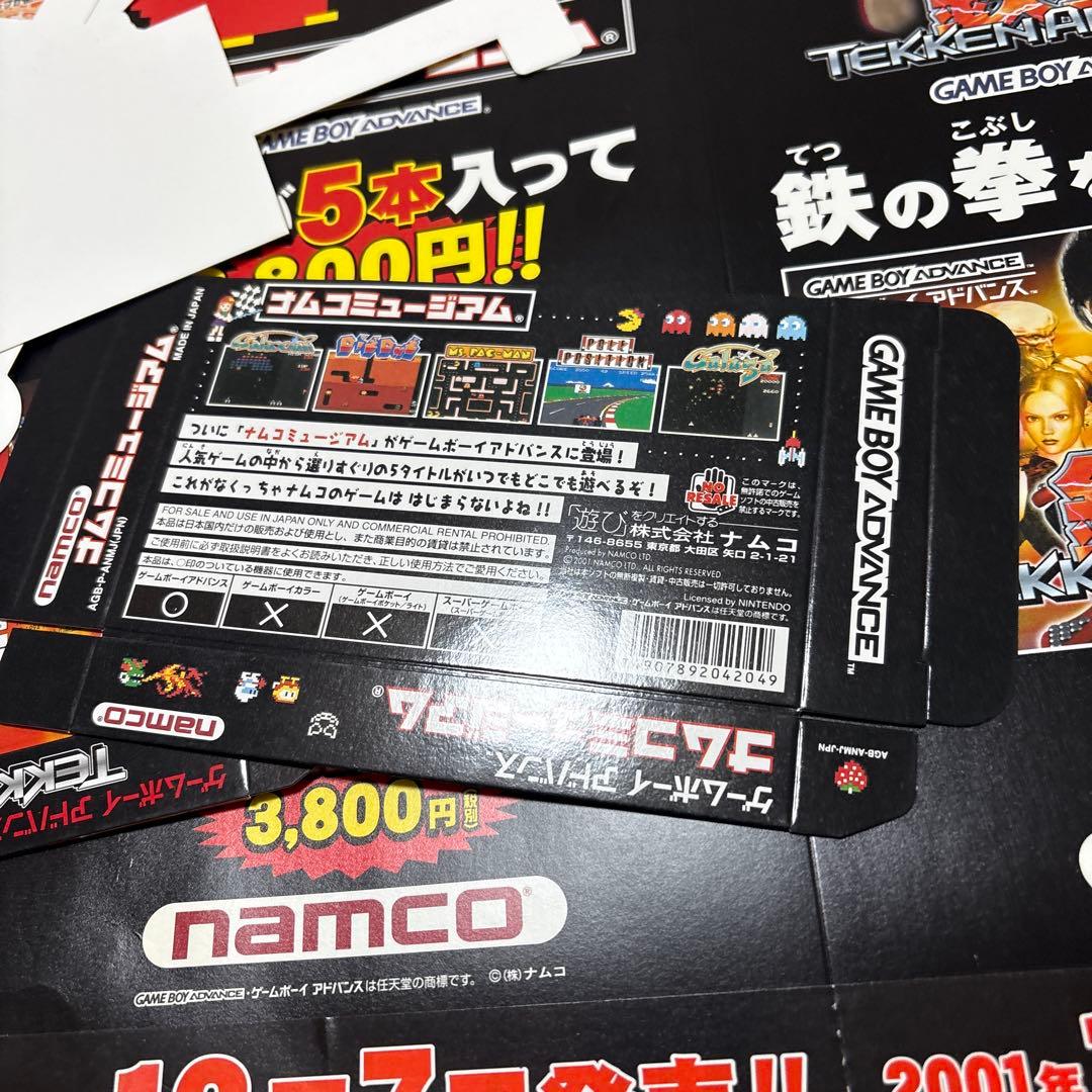 ナムコミュージアム　鉄拳店頭　販促　ポップ　非売品　欠品あり