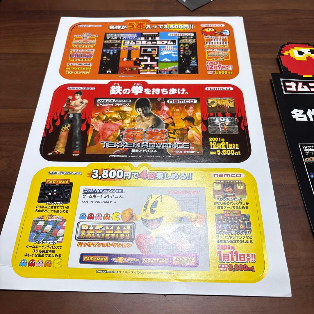 ナムコミュージアム　鉄拳店頭　販促　ポップ　非売品　欠品あり