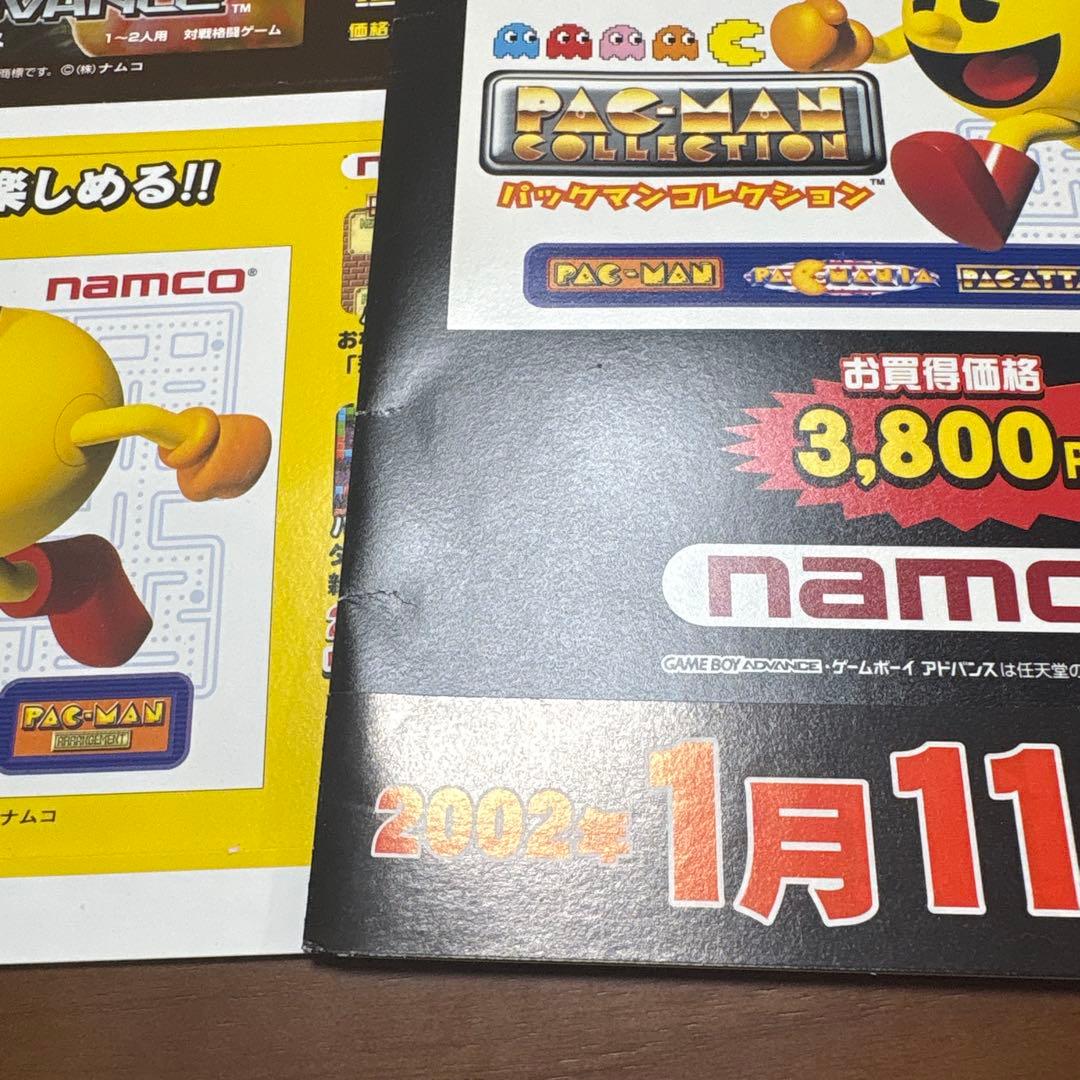 ナムコミュージアム　鉄拳店頭　販促　ポップ　非売品　欠品あり