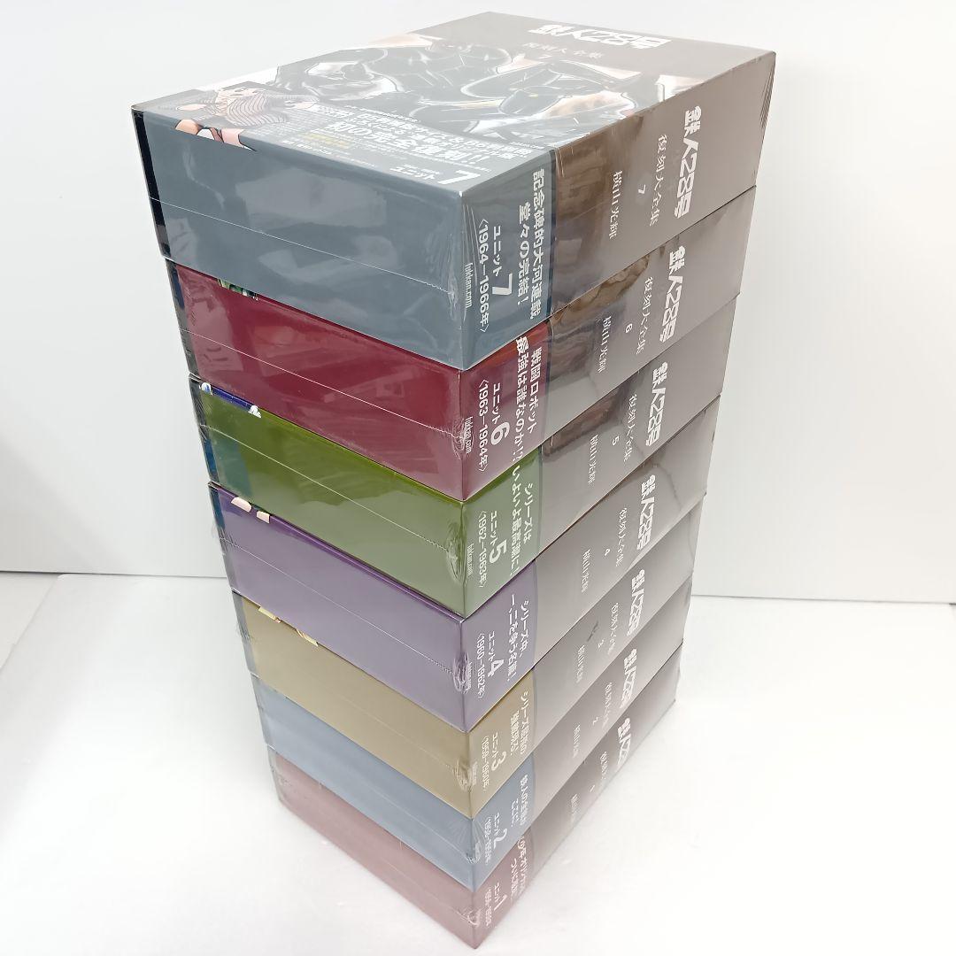 未開封品 鉄人28号 復刻大全集 全7巻セット 1000セット限定