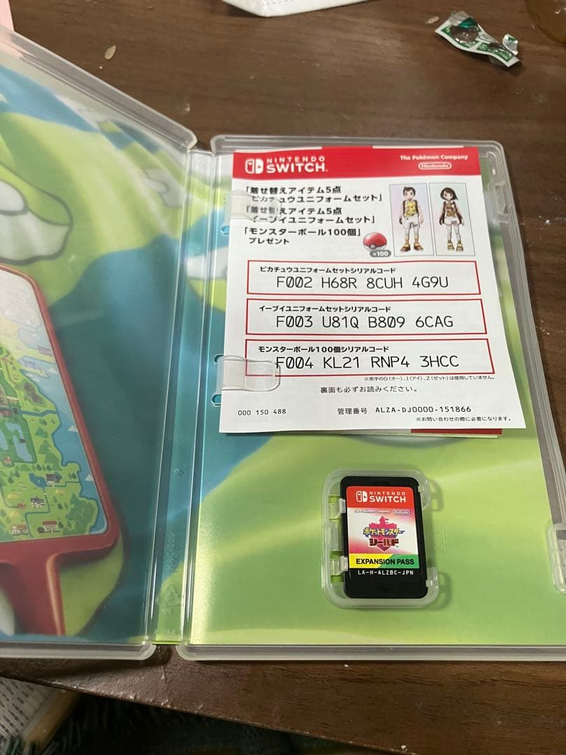 ポケットモンスター シールド + エキスパンションパス 動作確認済