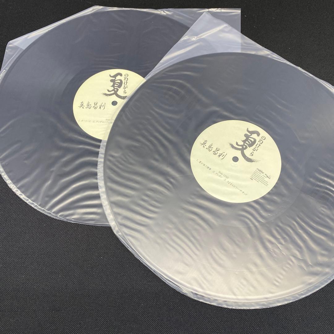 真島昌利／夏のぬけがら 12インチアナログレコード