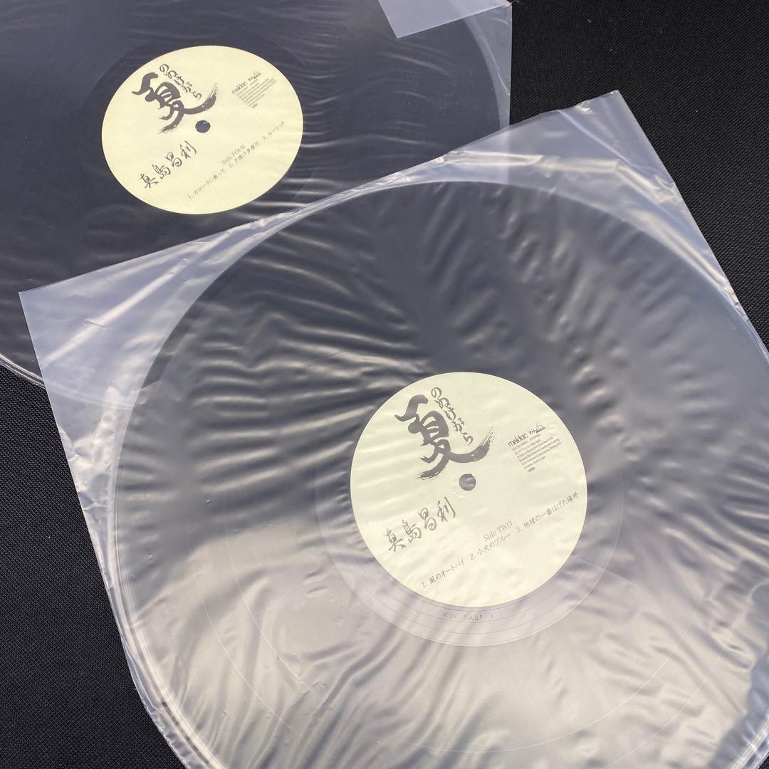 真島昌利／夏のぬけがら 12インチアナログレコード