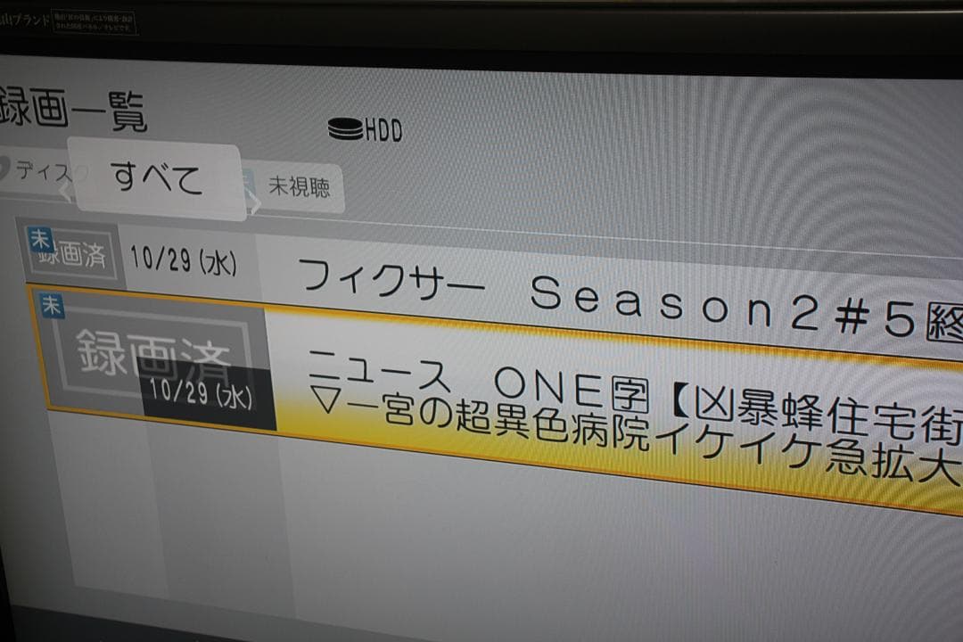 内部徹底清掃 PANASONICブレーレイDMR-BRS520 500GB リモ