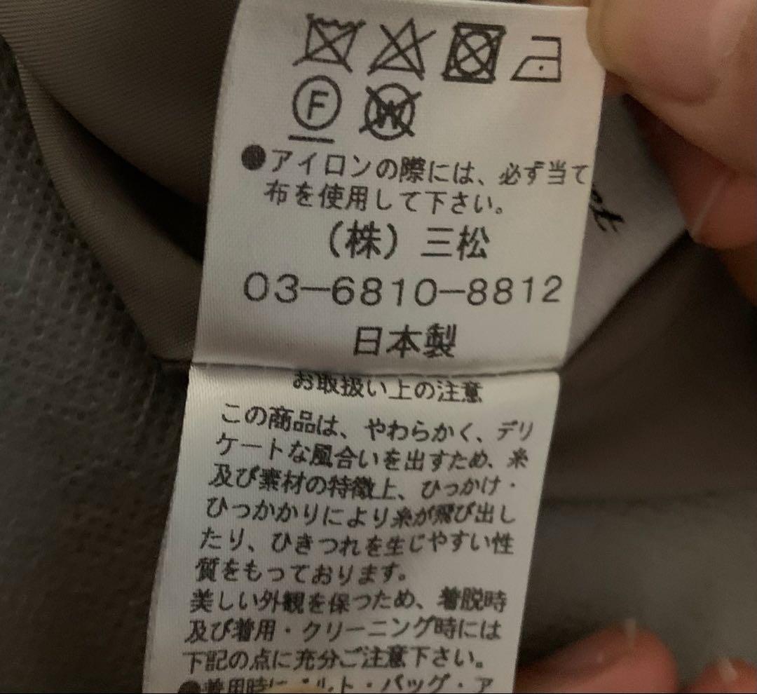 エメ/aimer/ストレートパンツオールインワン/M/9号