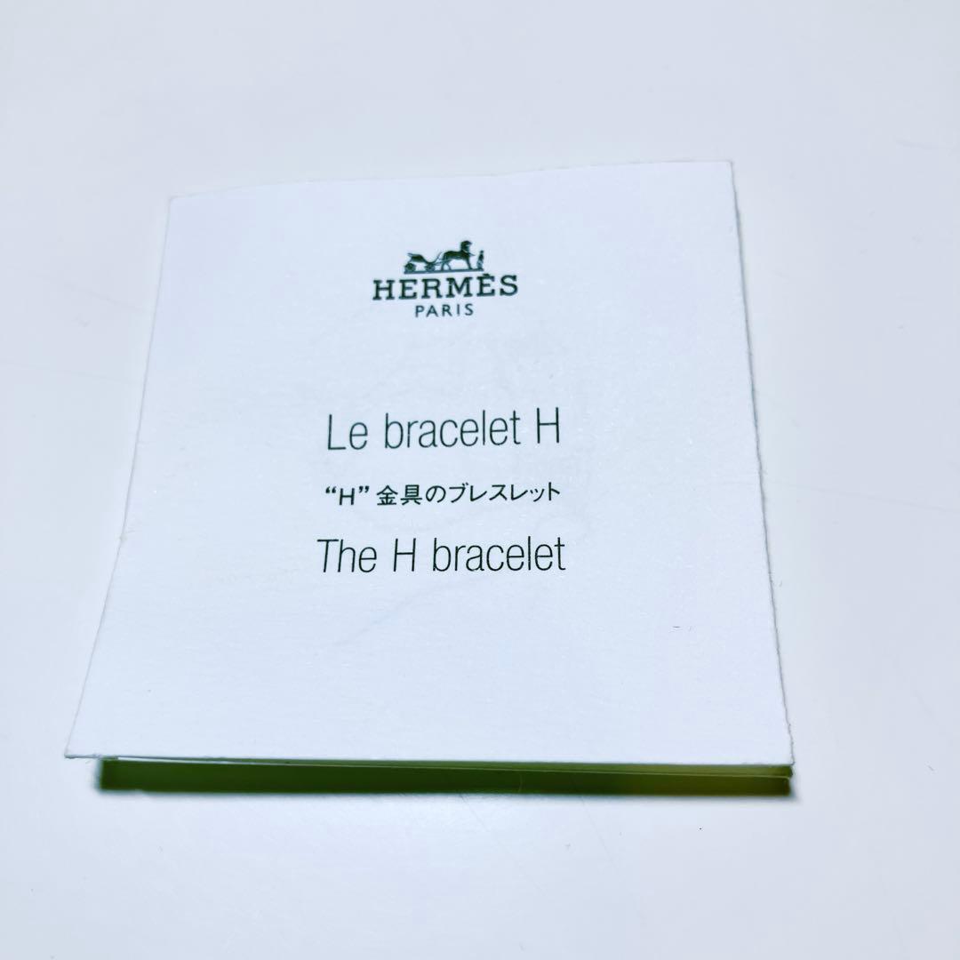 HERMES エルメス　バングル　クリックH ブラック×ゴールド　PM