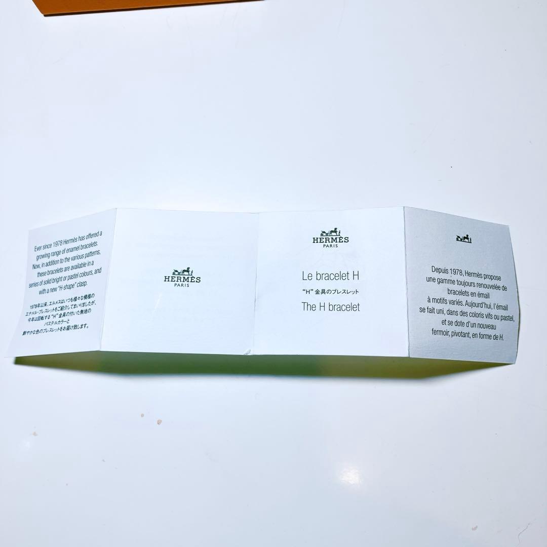 HERMES エルメス　バングル　クリックH ブラック×ゴールド　PM