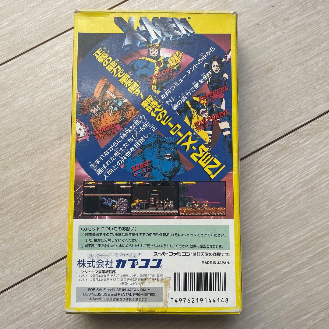 エックス・メン　X-MEN スーパーファミコン