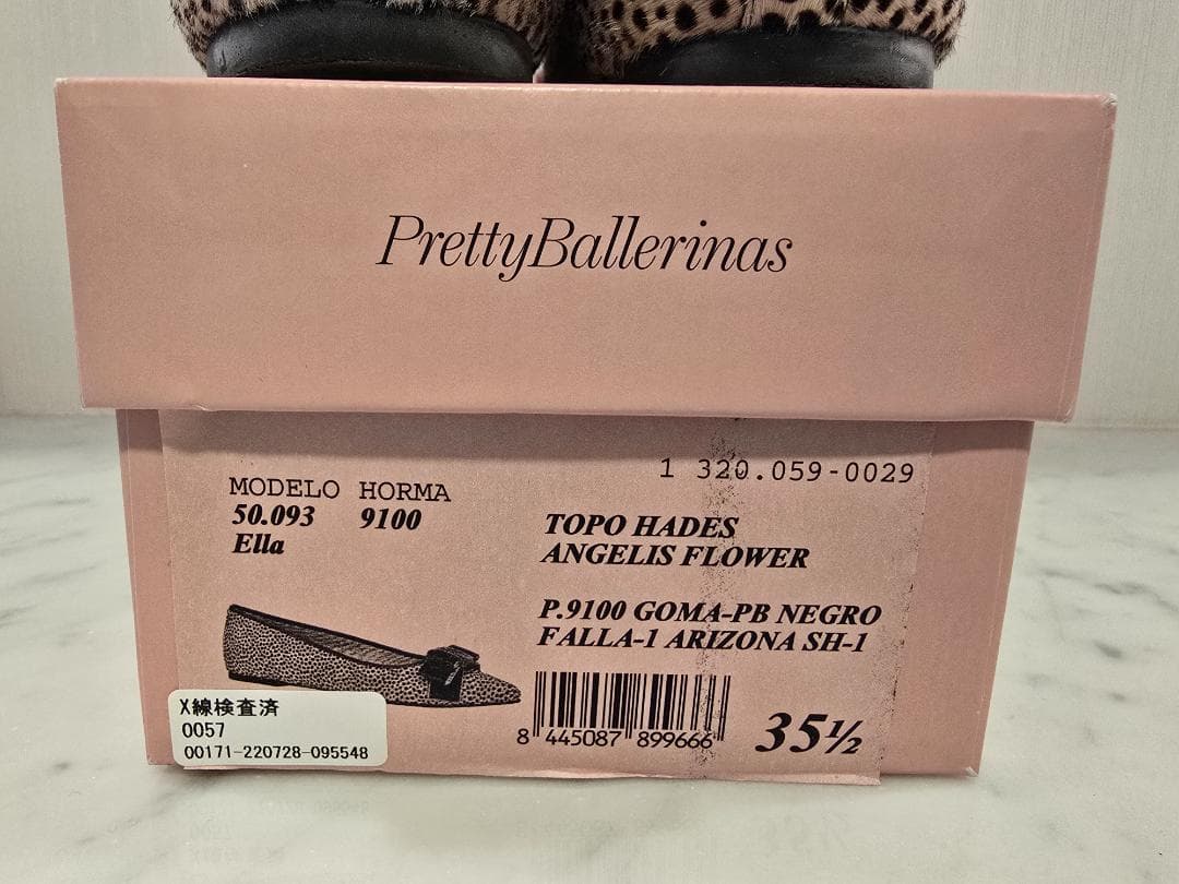お値下げ！プリティーバレリーナPretty Ballerinas ピンク35.5
