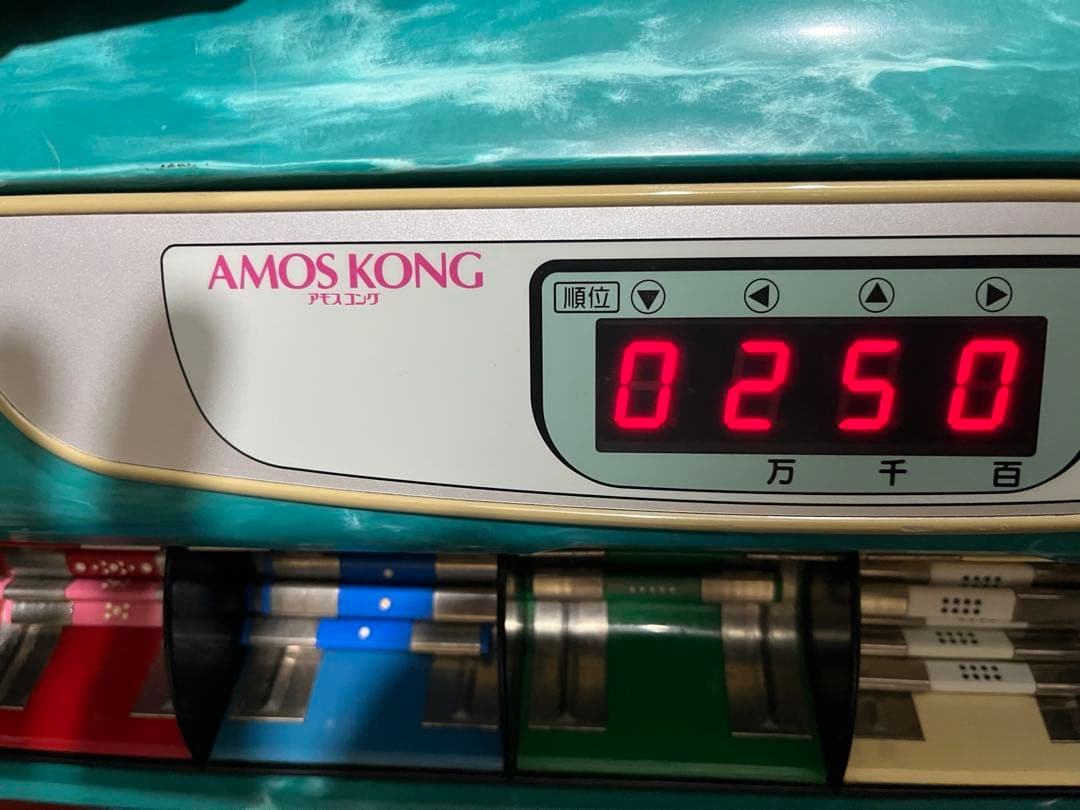 全自動麻雀卓アモス金属点棒 25000点×4セット