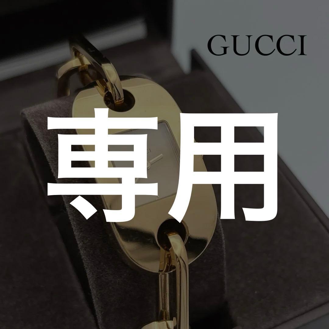 【美品・電池新品・付属品】GUCCI 6155L ゴールド ブレスレット 腕時計