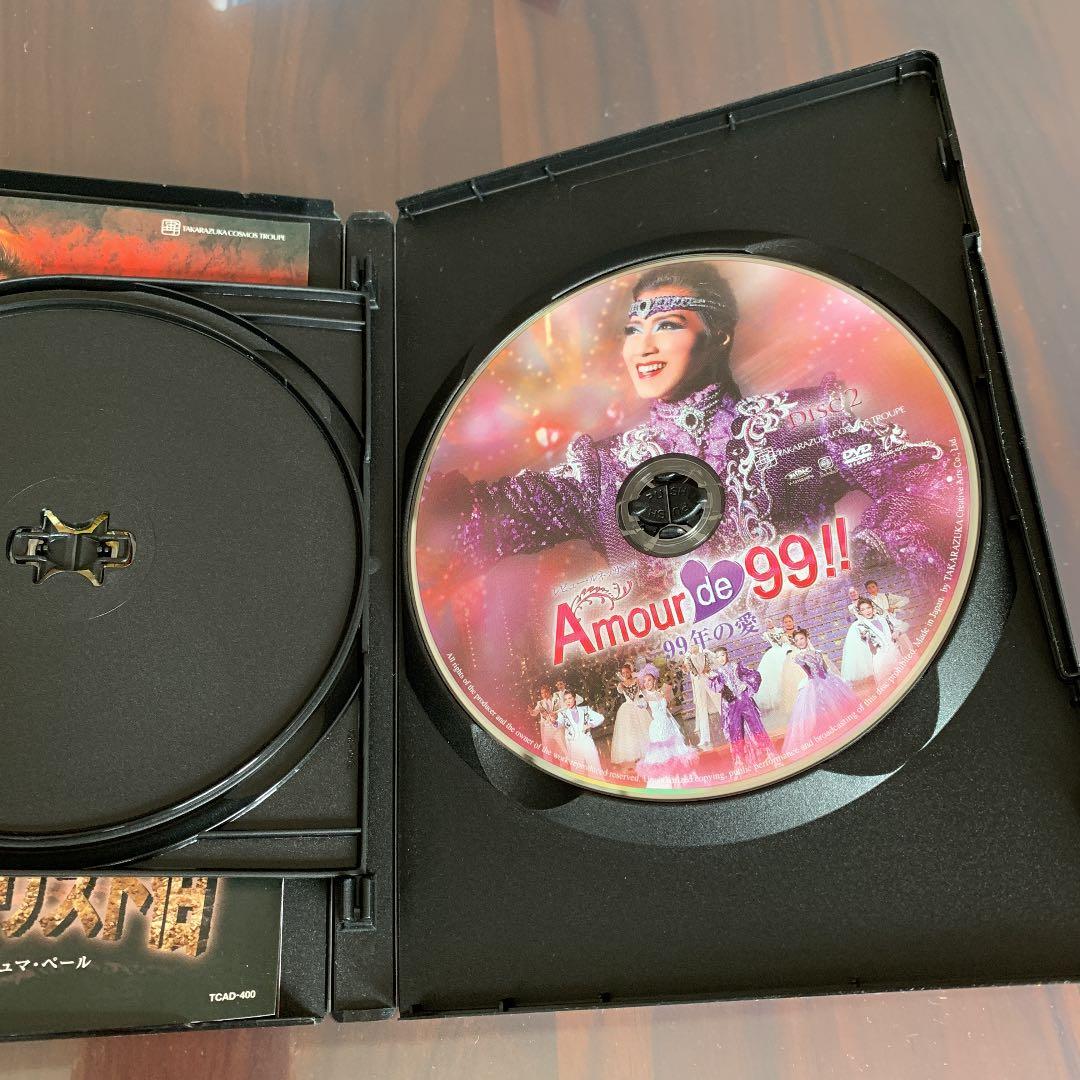 宙組 宝塚大劇場公演 ミュージカル・プレ モンテ・クリスト伯/レビュー・ルネッ…