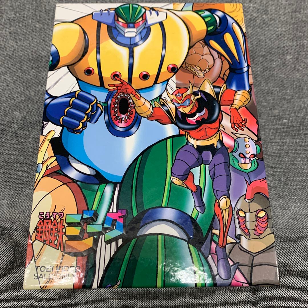 鋼鉄ジーグ　DVD BOX 5巻セット