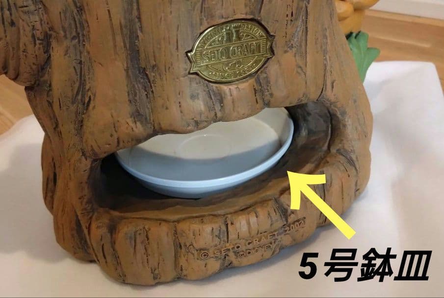 ★稀少/訳あり★ 傘立て 瀬戸クラフト くまのプーさん ティガー ディズニー