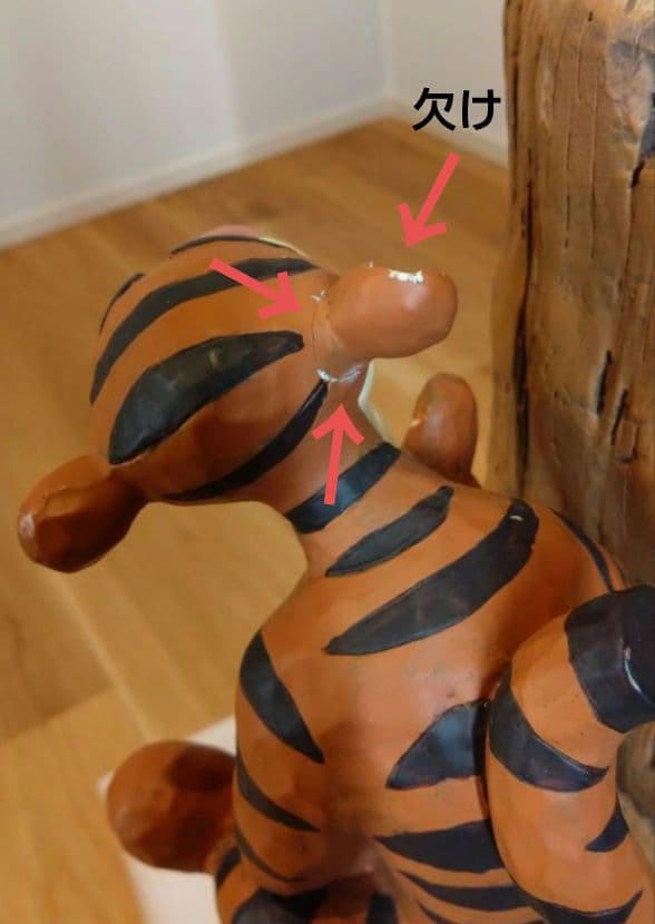 ★稀少/訳あり★ 傘立て 瀬戸クラフト くまのプーさん ティガー ディズニー