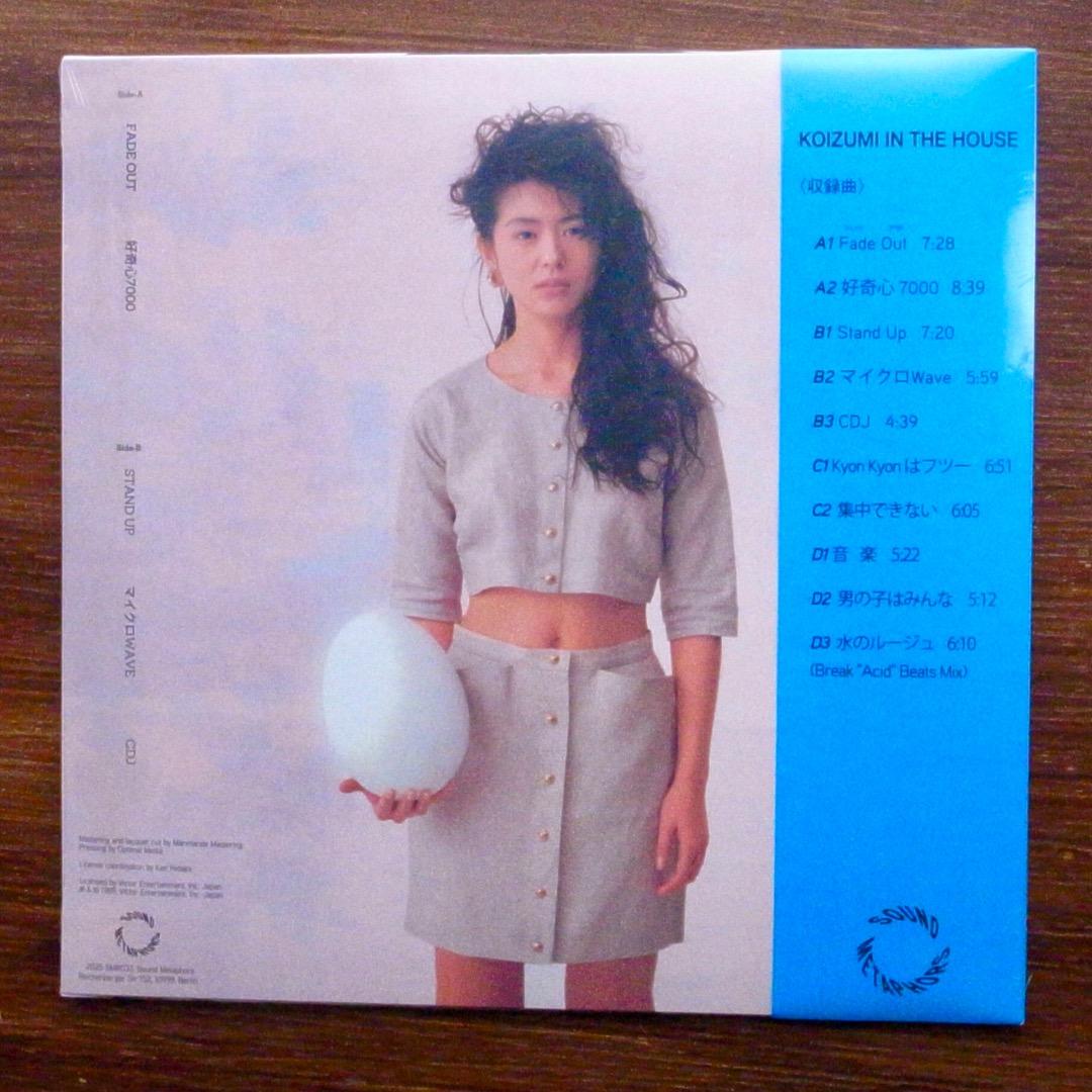KOIZUMI IN THE HOUSE / 小泉今日子　　LPレコード
