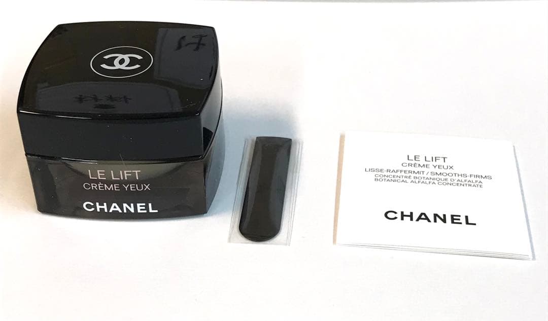 シャネル　ル　リフト　クレーム　ユー　目元用クリーム 15g CHANEL
