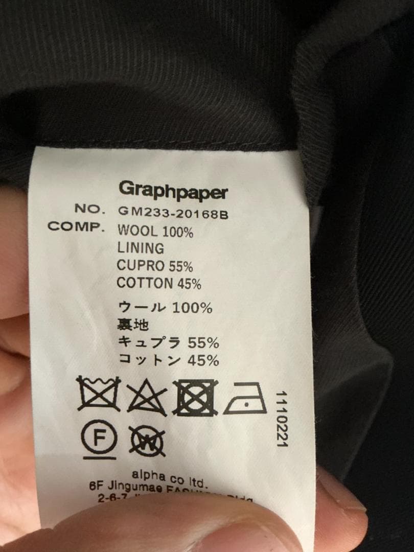 【Graphpaper】Scale Off Woolセットアップ_定価11万円超