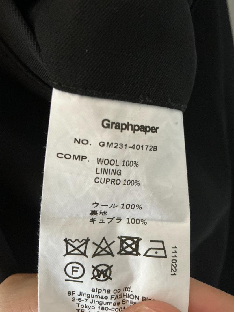 【Graphpaper】Scale Off Woolセットアップ_定価11万円超