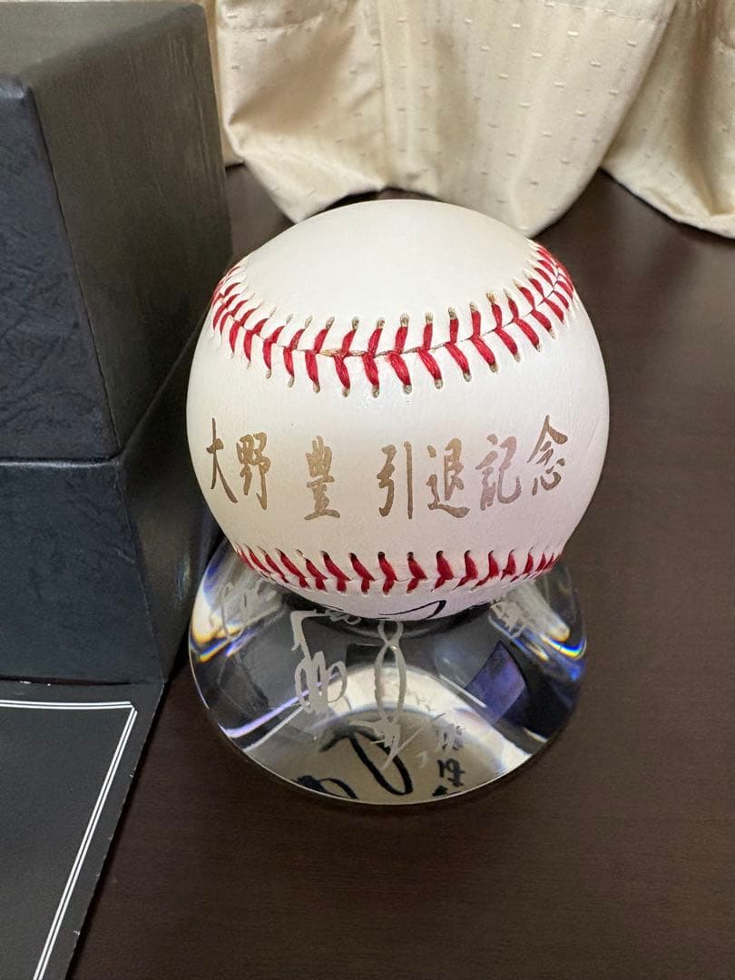 送料無料　広島カープ　大野豊　引退記念ボール
