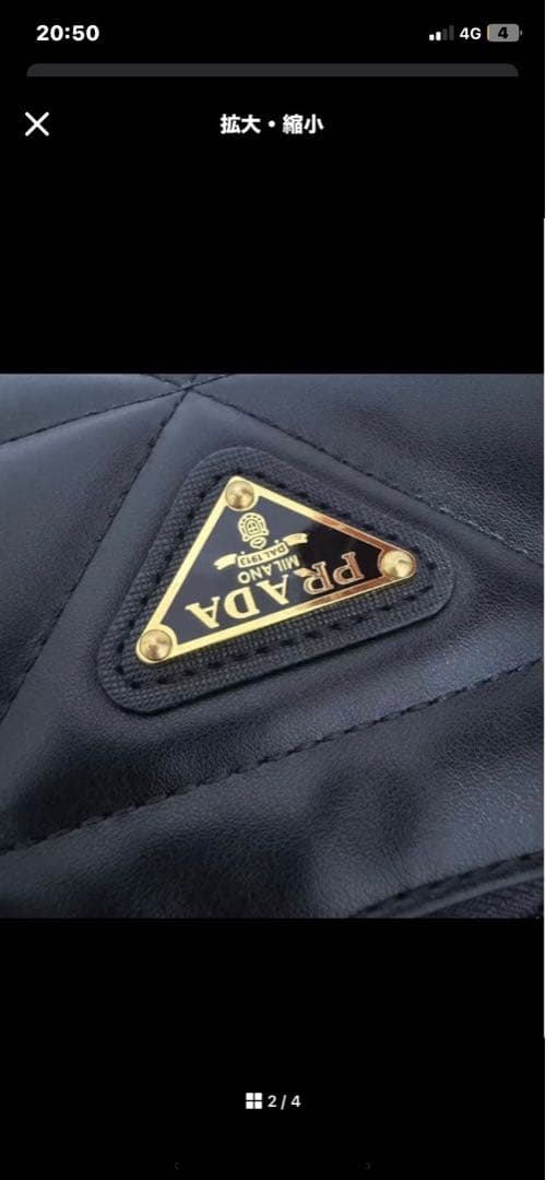 ハ*様 PRADA Re-Edition ブラックショルダーバッグ