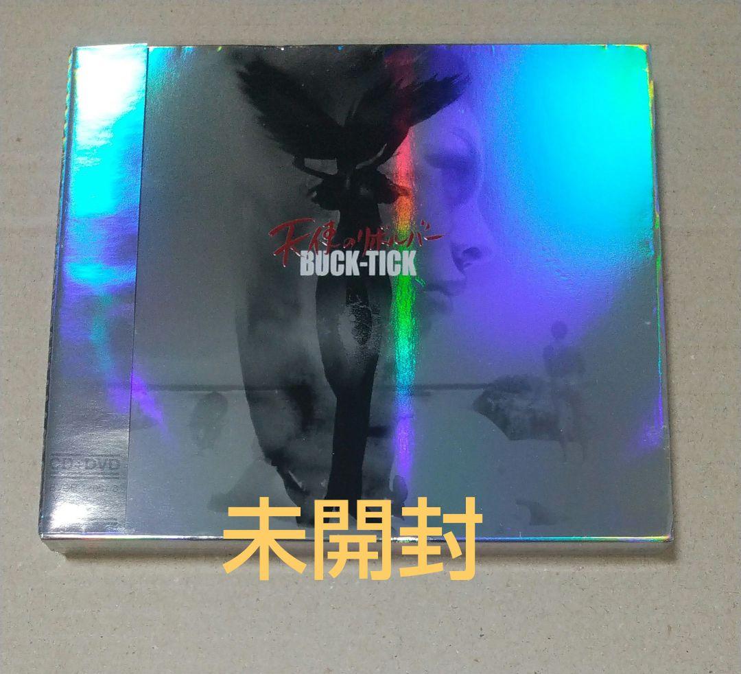 BUCK-TICK 天使のリボルバー 初回限定盤 DVD付き 未開封