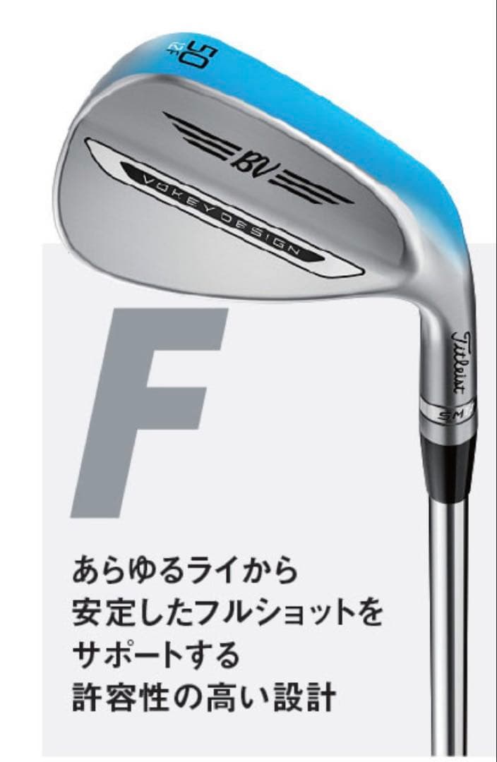 Titleist Vokey Design SM11 44度ウェッジ