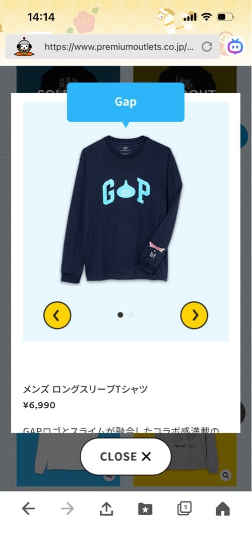 【新品】GAP×ドラゴンクエスト コラボロンT スライム ブラック