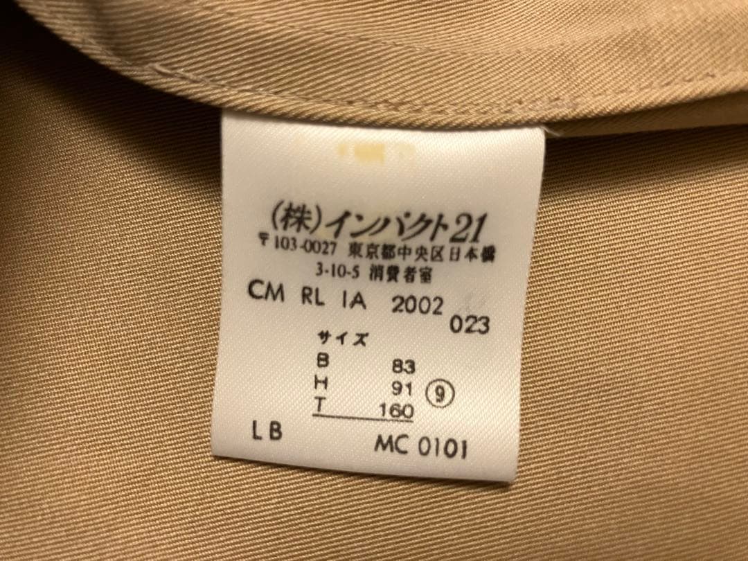 【ヴィンテージ】ラルフローレン・トレンチコート9号（ベージュ）