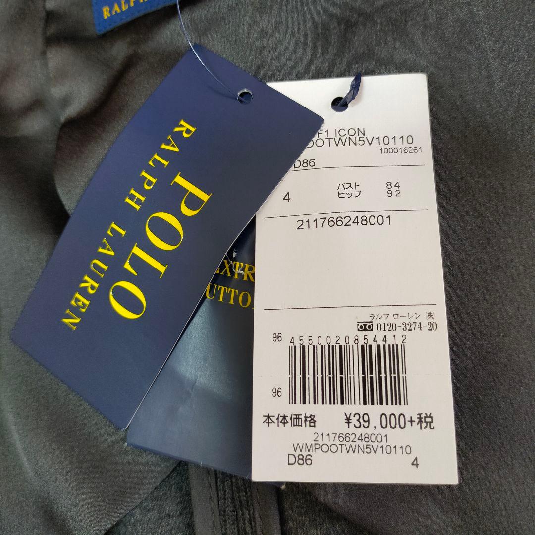 未使用品　ポロラルフローレン　4サイズ　エンブレム刺繍　ニット地　ブレザー