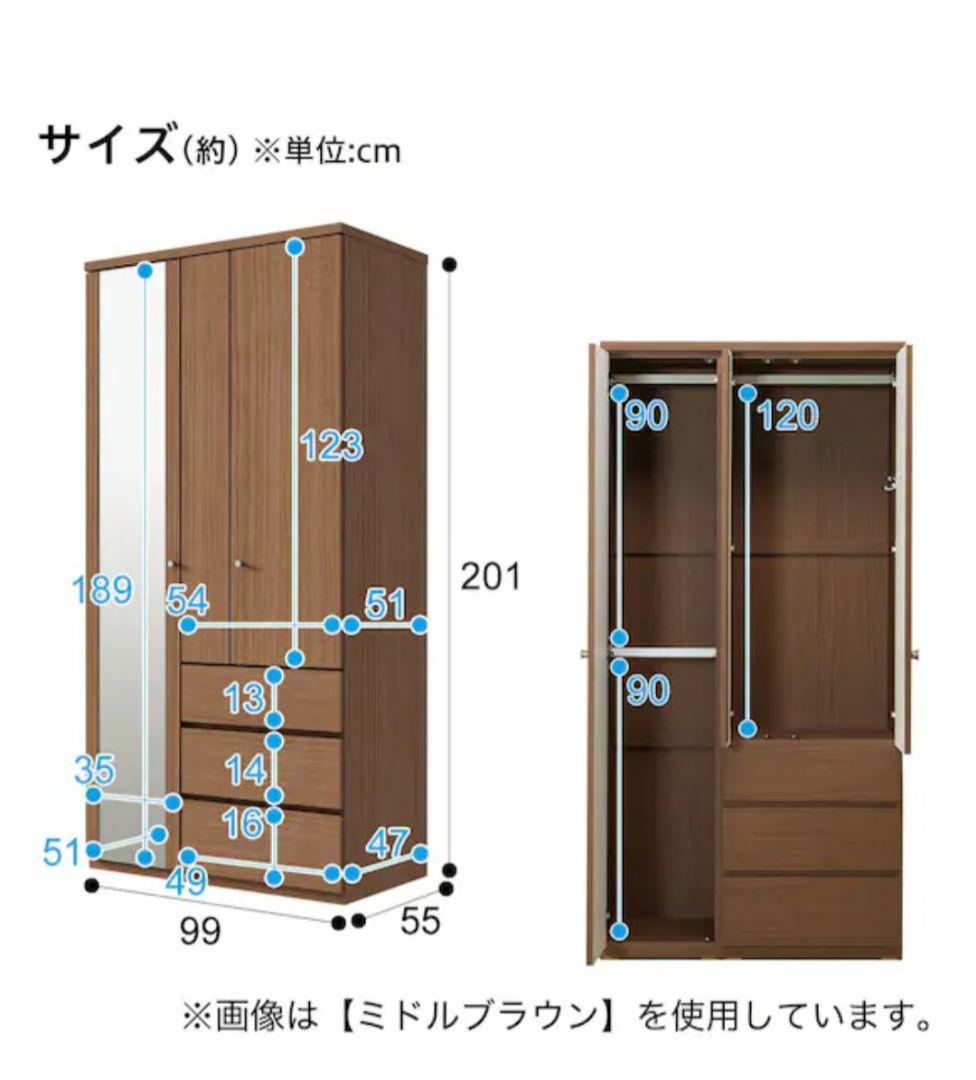 【美品】ニトリ マルチタンス 白