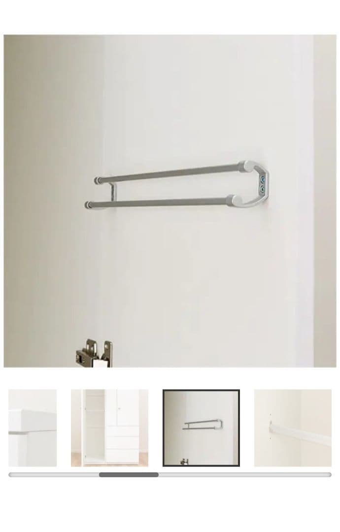 【美品】ニトリ マルチタンス 白