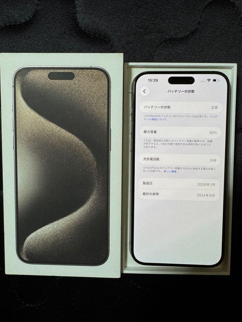 スマートフォン本体 Apple iPhone 15 ProMax 256GB