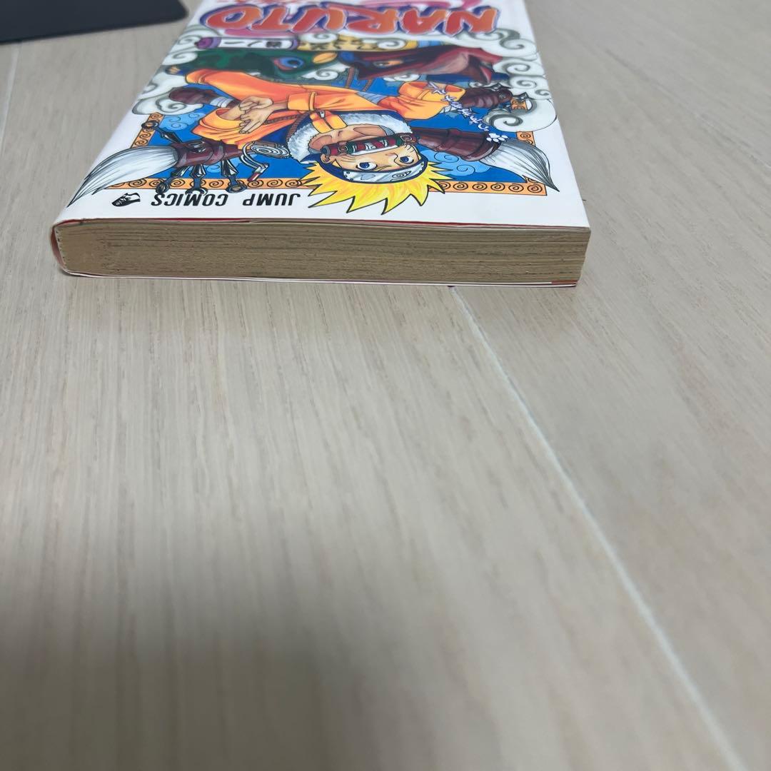 【初版】NARUTO ナルト 1巻