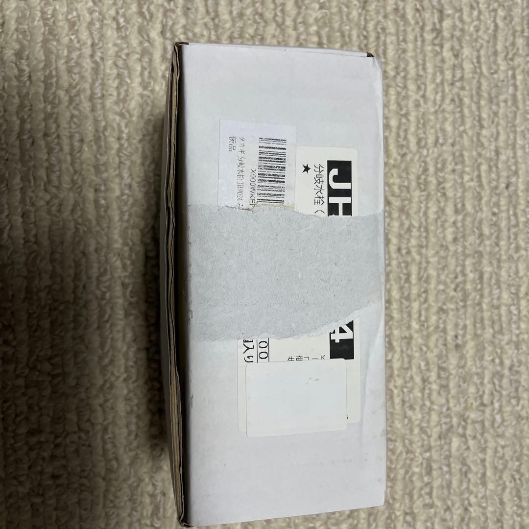 タカギ　シングル分岐水栓　STKD6 JH9024