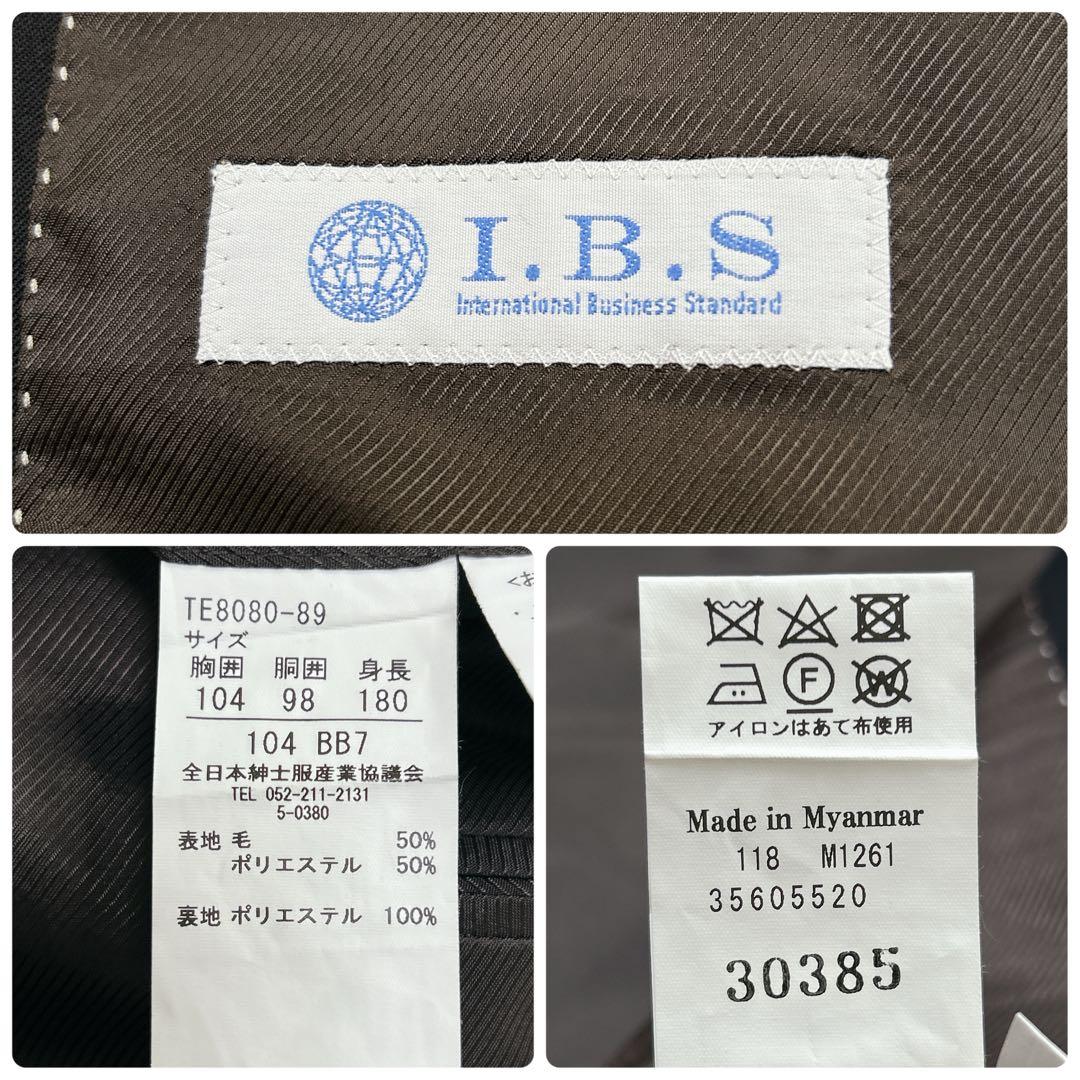 美品 i.b.s はるやま　スーツ BB7 大きいサイズ ネイビー セットアップ