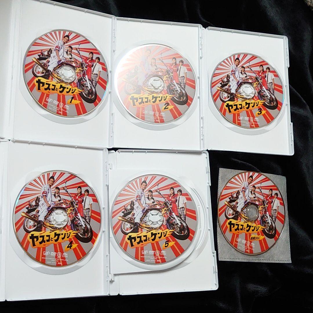 松岡昌宏 広末涼子 即発送　ヤスコとケンジ DVD-BOX〈6枚組〉