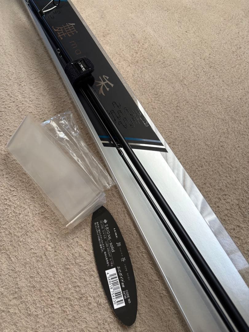 ラグゼ　舞香　アユイングロッド S810ML solid 新品