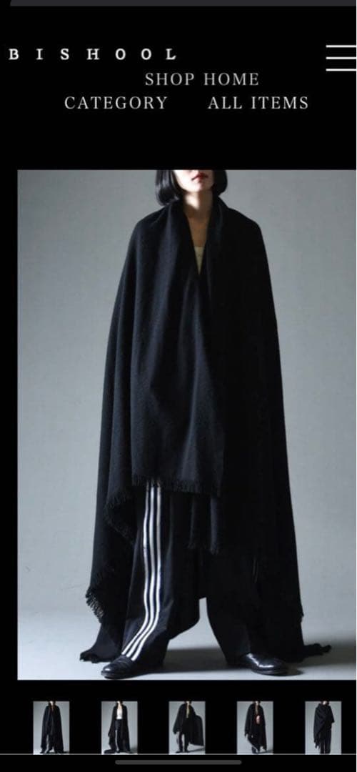 BISHOOL ビシュール　スーパービッグストール