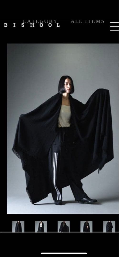 BISHOOL ビシュール　スーパービッグストール