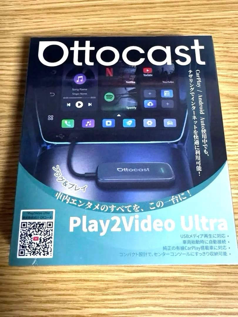 【新品・未開封】オットキャスト 2025新型 Play2Video Ultra