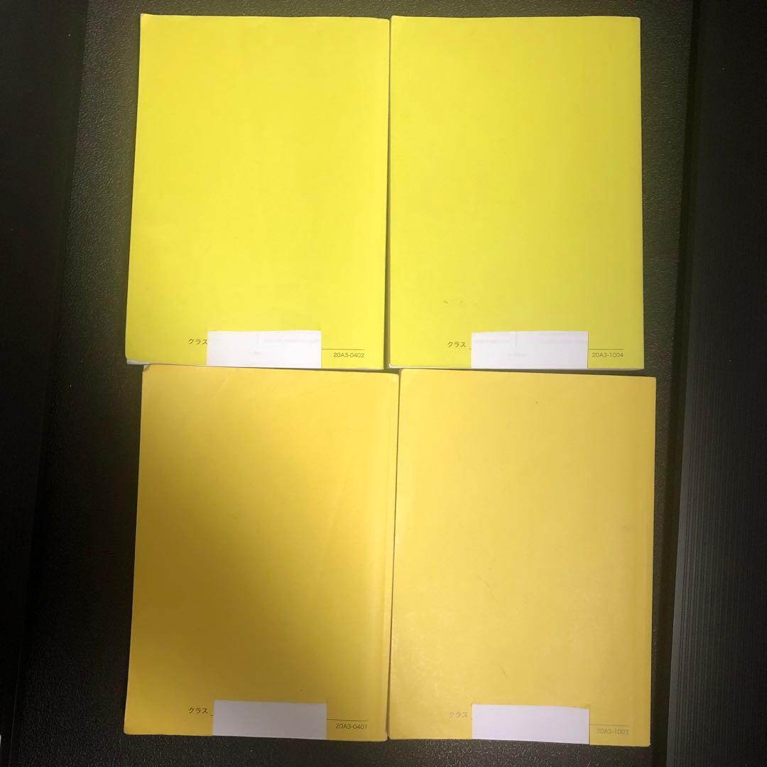 鉄緑会　中3英語　テキスト