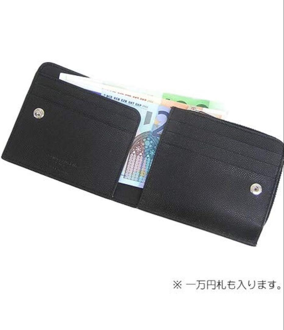 SAINT LAURENT イースト/ウェスト ジップウォレット