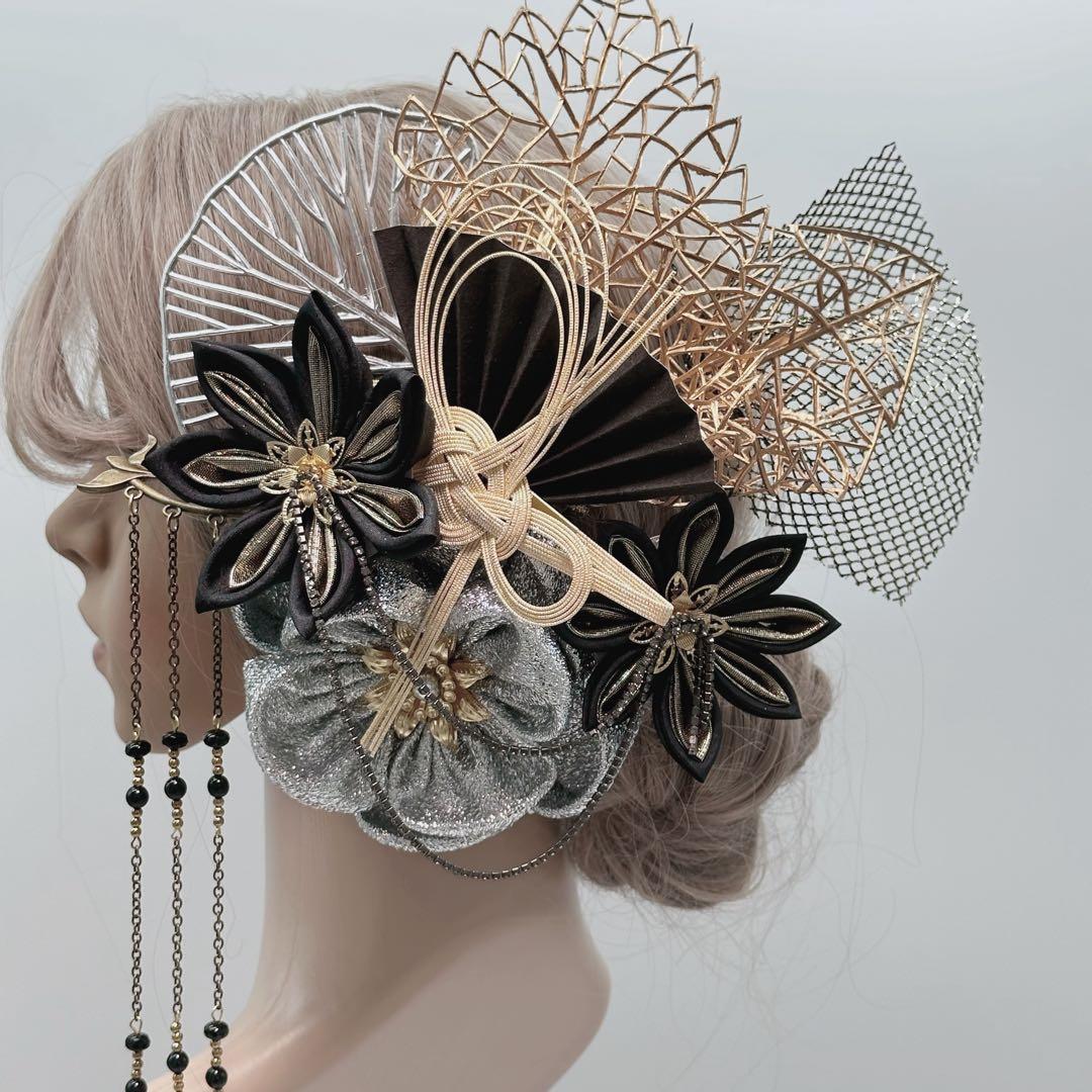 【豪華】　髪飾り　成人式　卒業式　結婚式　黒　ゴールド　シルバー　水引　つまみ