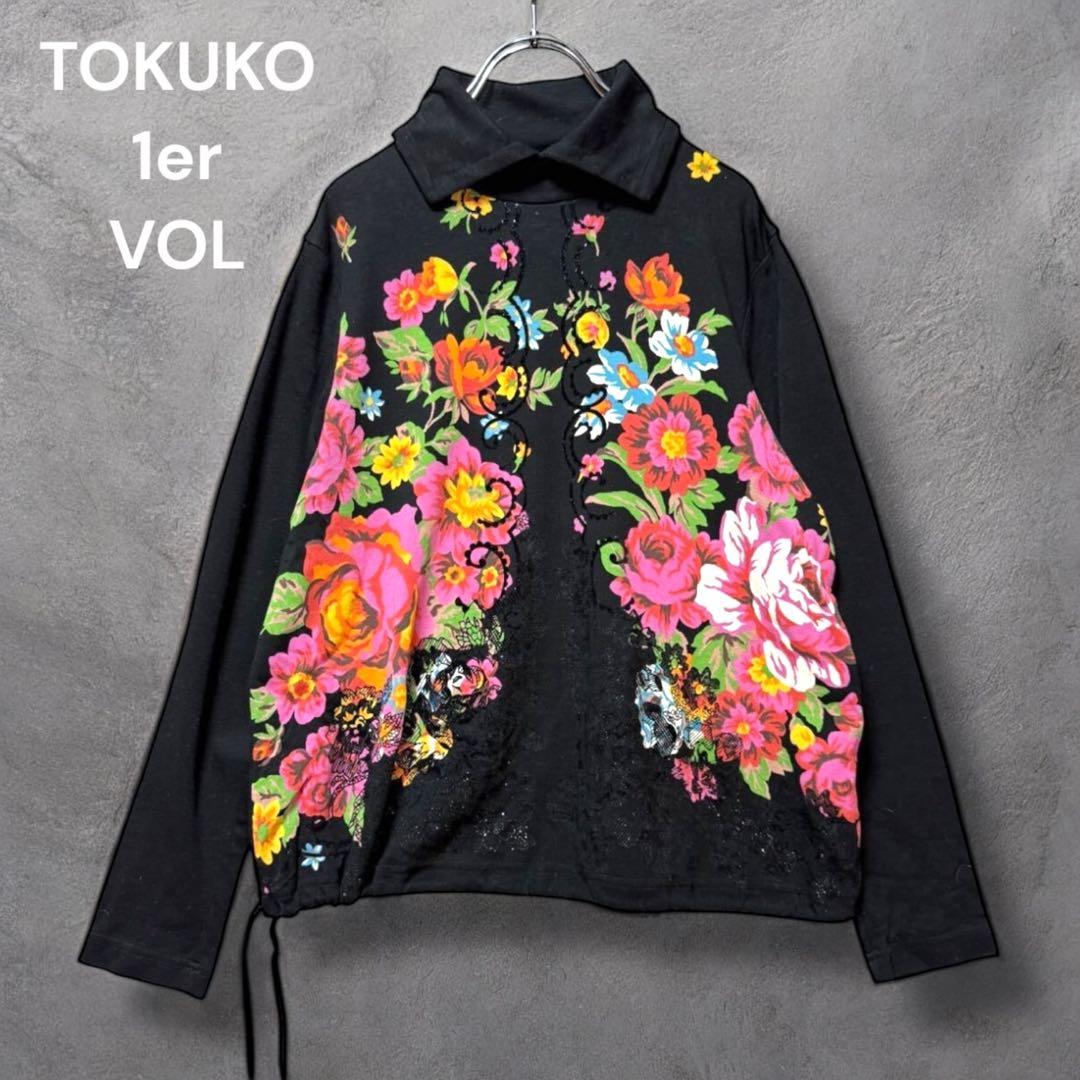 TOKUKO 1er VOL　トクコプルミエヴォル　鮮やか　花柄　スウェット　M