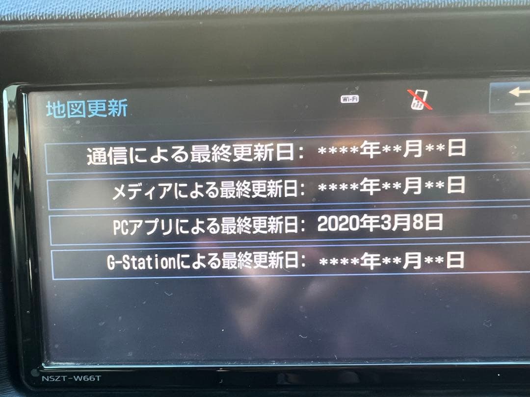 NSZT-W66T トヨタ純正ナビ 本体